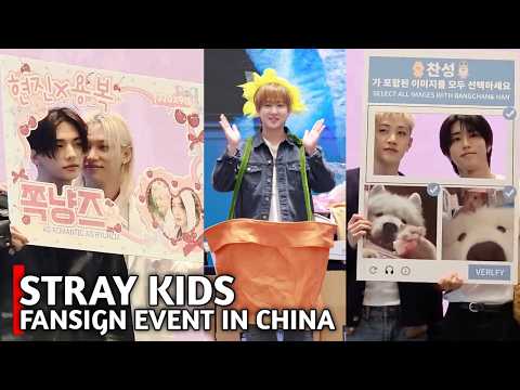Stray Kids at "THIS & THAT" Starriver Fansign Event in China | Stray Kids fansign in China today