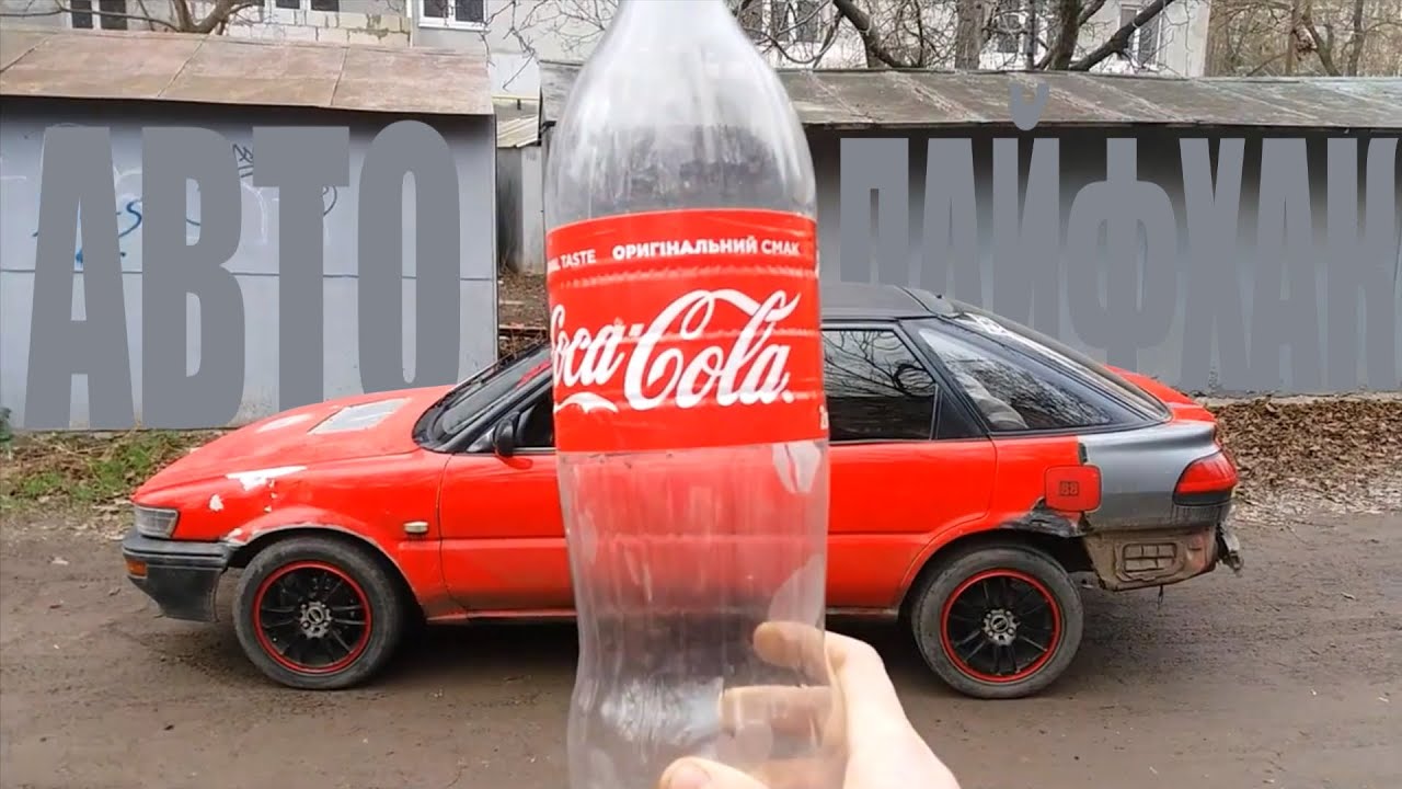 Домкрат из бутылки