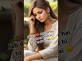 jab dil dukhta hai status ||#sadpoetry #sad #poetrystatus #trueline #ai #zehrabdi #sadstatus #shorts