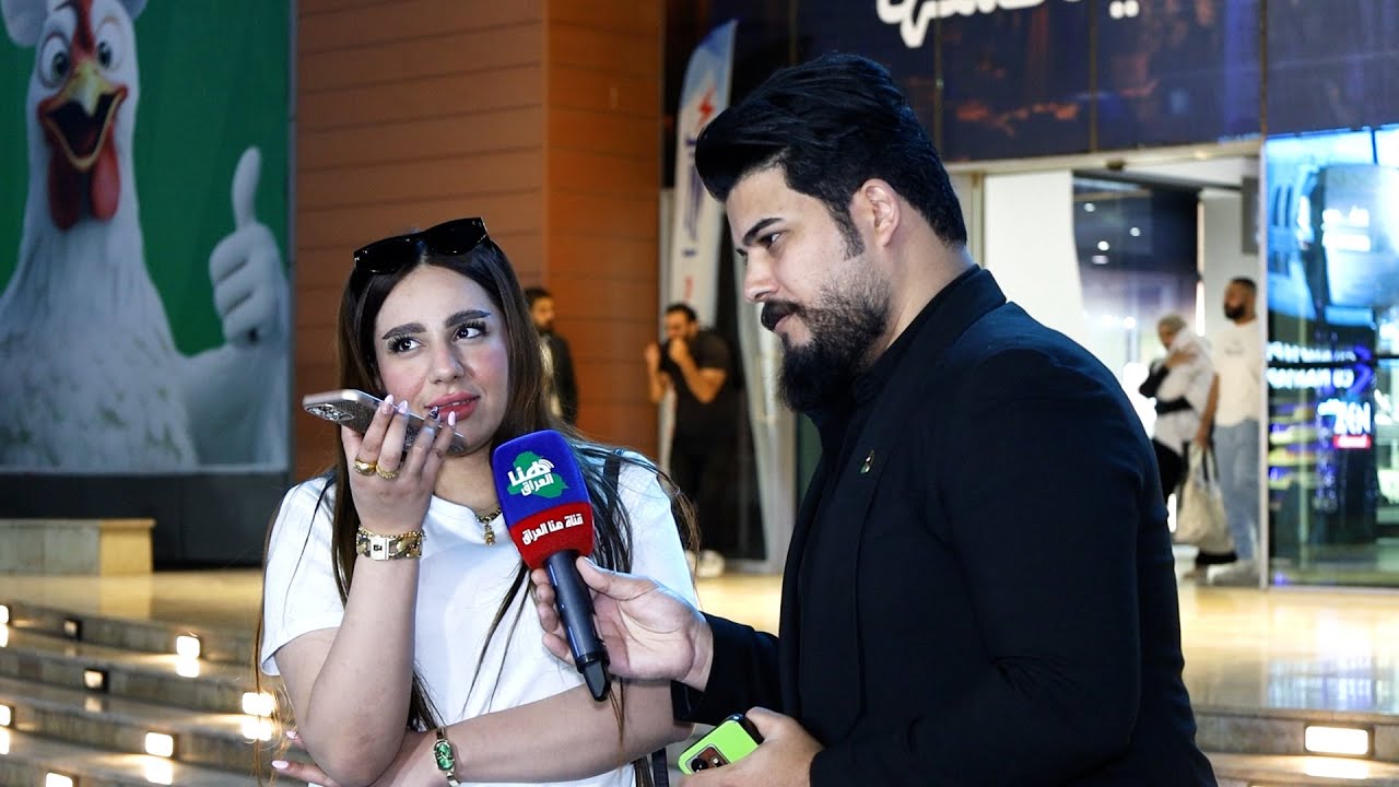 برنامج #يلانتصالح ( بغداد _ مول المنصور ) | تقديم #عمار_الشامي  | #هنا_العراق