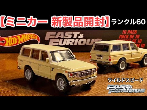 ワイルド★ヒーローズ DVDボックス6枚組&グラス&クリアーセット　新品 ワイルド・ヒーローズ DVD-BOX〈6枚組〉 - メルカリ