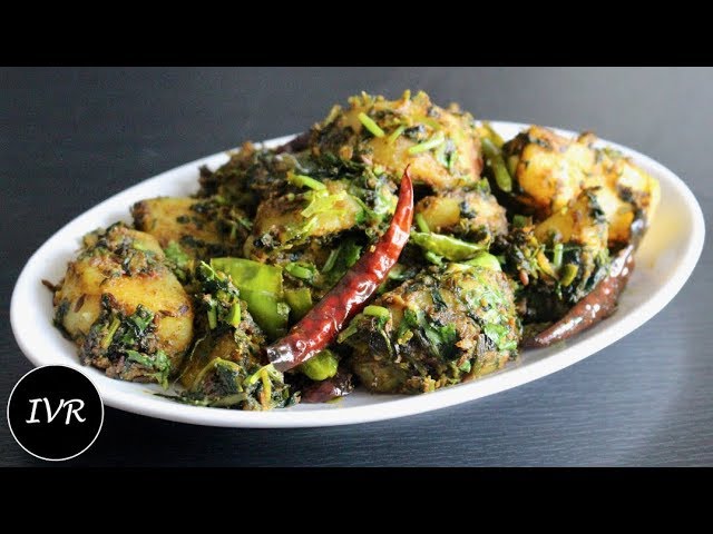 Aloo Methi Recipe | Methi Ki Sabzi | Dry Aloo Methi | Potato Fenugreek Sabji | Quick Aloo Recipe | Indian Vegetarian Recipes