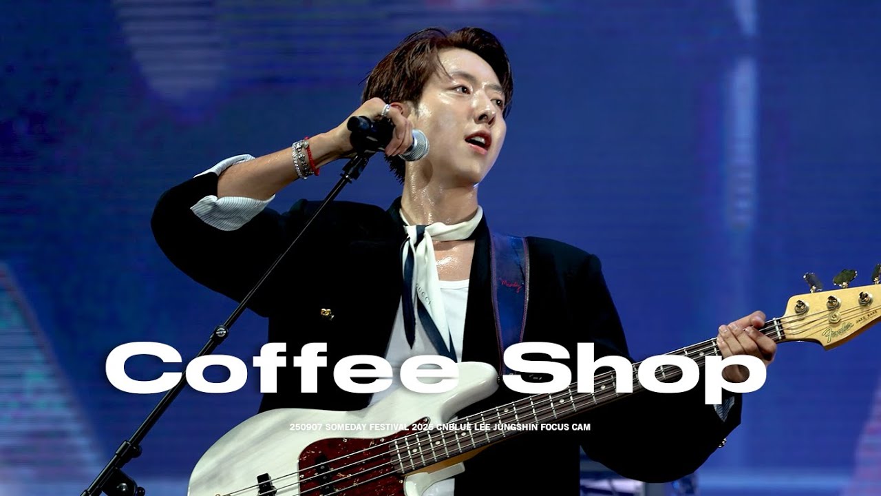 [4K] 250907 Coffee Shop - CNBLUE 이정신 직캠 @SOMEDAY FESTIVAL 2025