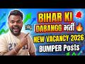 Bihar Mein Badi Vacancy 😳 | High Court New Jobs 2026 | Full Details