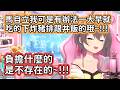 【Hololive中文翻譯】居然有辦法一大早就吃炸豬排跟天婦羅丼飯 不愧是暴食的馬自立啊www【夏色まつり/夏色祭】