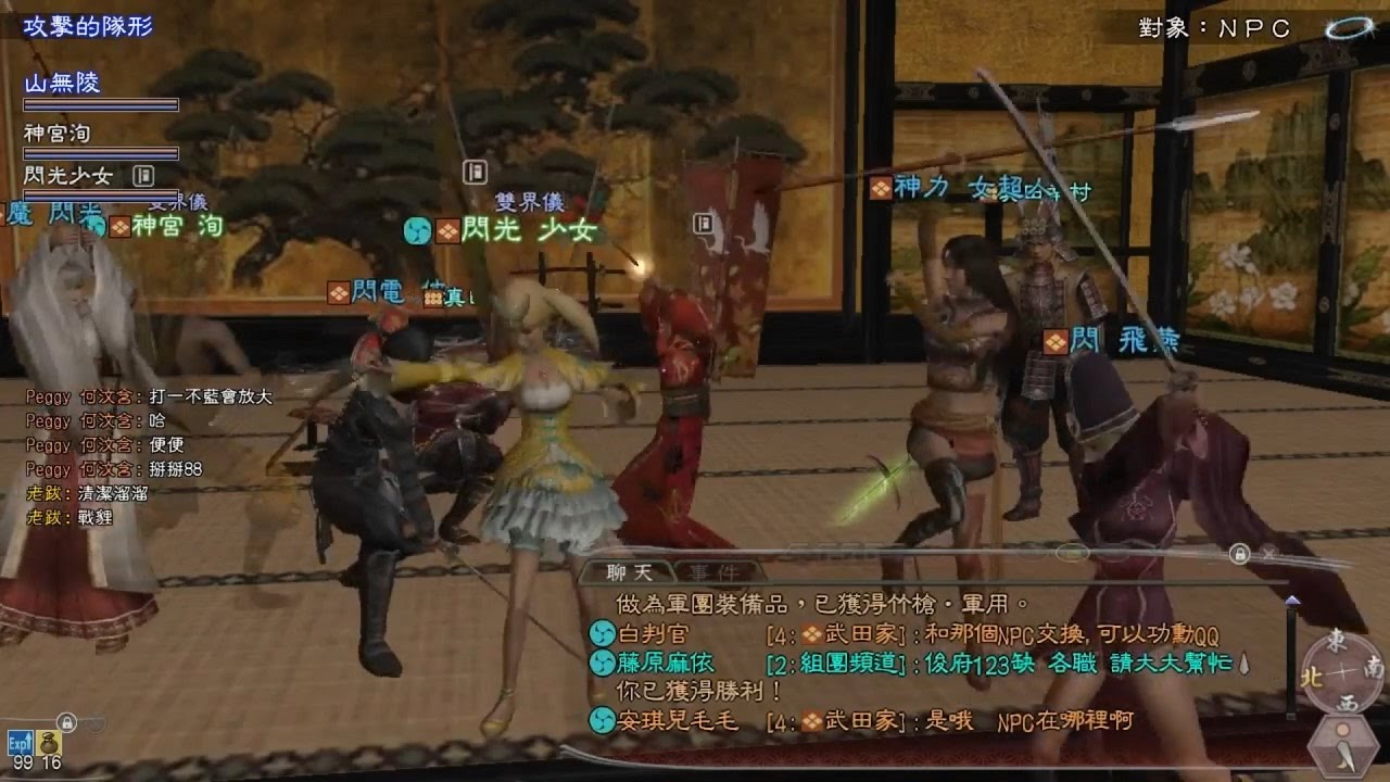 山家之野望online Live 沼田城三好清海入道筧十藏真田昌幸 Youtube