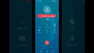 مقلب طلبت اوردر اكل من ناس عشوائية ////المقلب كامل في أول تعليق #shorts #tiktok