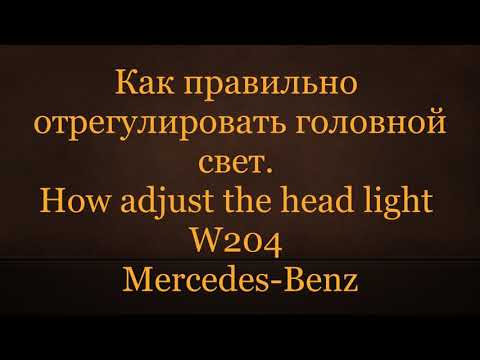 How adjust the head light W204 Mercedes-Benz.