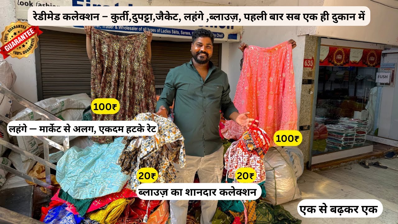 शोरूम से 3 गुना सस्ता ब्लाउज़ 20₹ में शानदार कलेक्शन एक से बढ़कर एक एकदम हटके रेट ✅