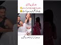 Mahira Khan’s Latest Shoot Sparks Mixed Reactions During Ramadan 🎬✨#viralvideo#shortvideo#viralvideo