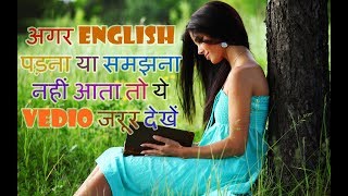 how to translate english to hindi u dictionary ! english to hindi converter | daily naya sikho | screenshot 3