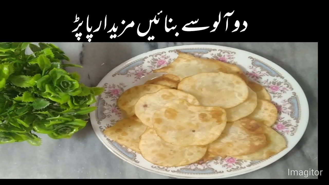 potatoes chips recipepotatoes snacksteatimesnackbest potato snacks