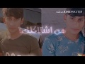 علي صابر . الله يسهلك