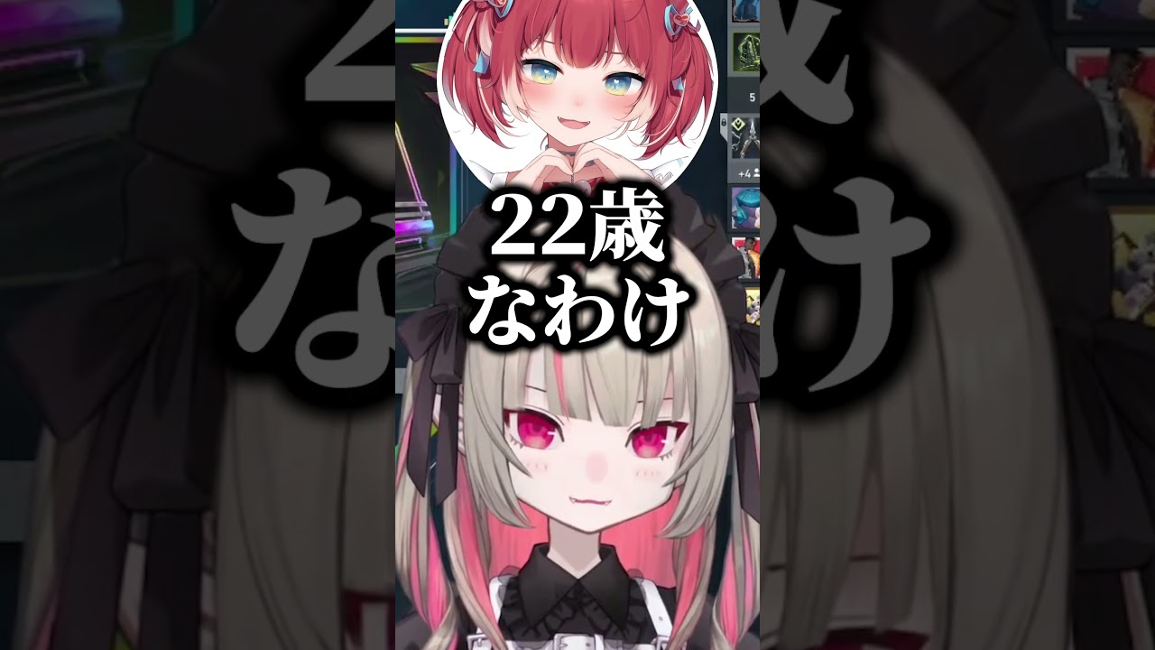 メタい話をするりりむとかるびにツッコむけんき【切り抜き にじさんじ】#魔界ノりりむ #赤見かるび #けんき #天鬼ぷるる #関優太