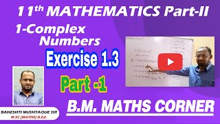 Complex Numbers  | Modulus and Amplitude | Std XI  | Maths II