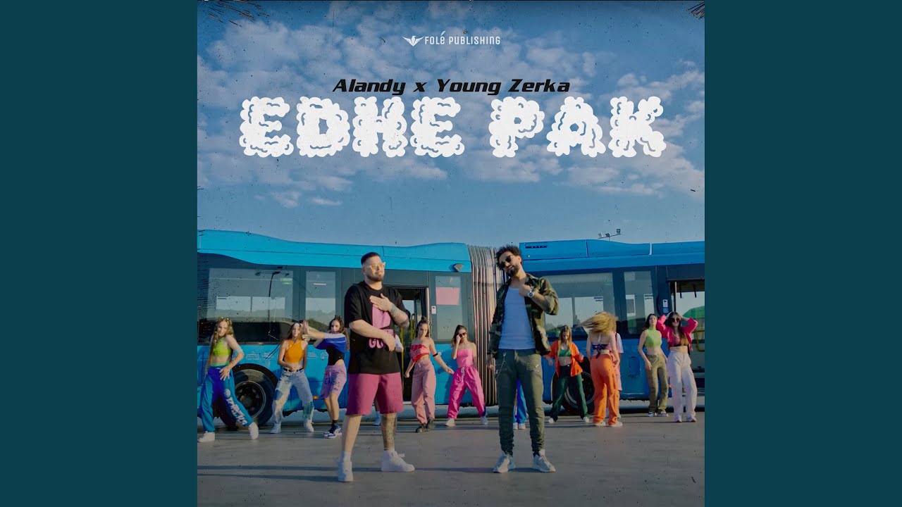 Watch Edhe pak on YouTube Watch Edhe pak on YouTube