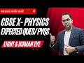 🚀CBSE X Board: Physics Expected PYQs and NUMERICAL| LIGHT| BOARD EXAM 2024📚 | Exam Secrets Revealed!