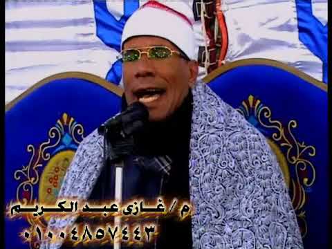 عزاء الحاج عبدالله عبدالجوادالشيخ عبد الفتاح الطاروطي عشاءقريه الانشاصية اجا دقهلية19-2-2018