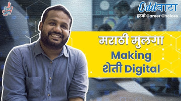 Odd vata ft. Gaurav Somwanshi | Blockchain developer | #VishayKhol