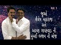 Bhajan santvani arun gaikwad with shaileshmaharaj mumbai santwani part  1