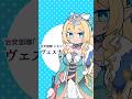 ヴェスナのスマイル奮闘記 #原神 #氷雪の物語 #ヴェスナ #原神6周年