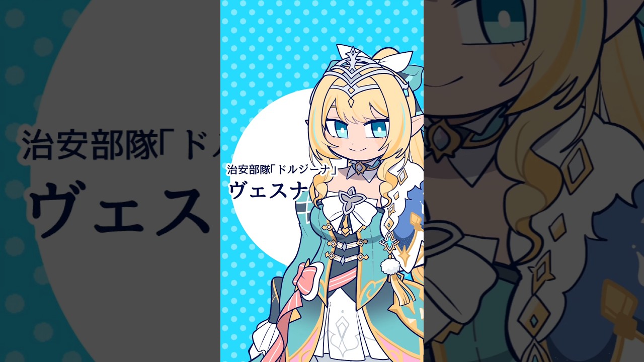 ヴェスナのスマイル奮闘記 #原神 #氷雪の物語 #ヴェスナ #原神6周年