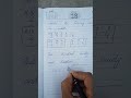 Class 5 Math: Convert Numbers to Words | Word Form of Numbers Explained #mathproblems