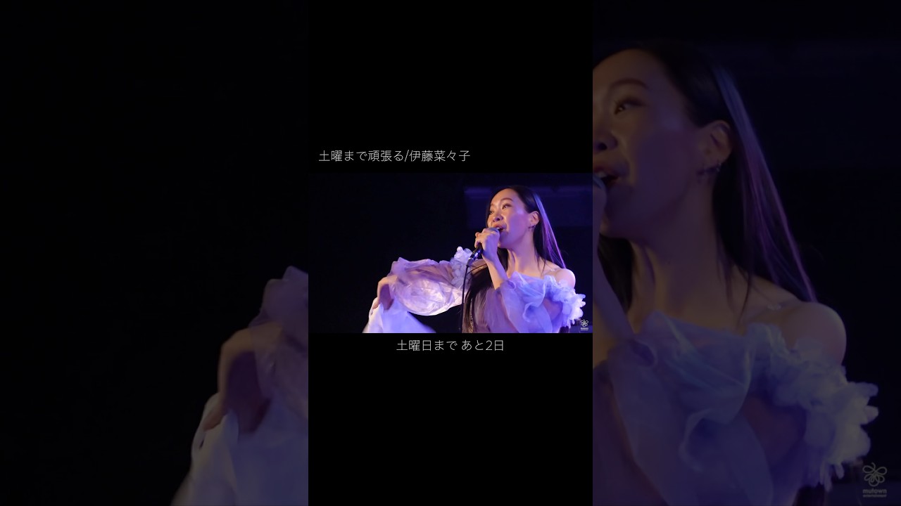 土曜日まであと2日〜！✌今日もお疲れ様です！おやすみまで、ボチボチ 