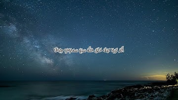سورة نوح كاملة تلاوة تأخذك إلى عالم آخر🥹💙❤️