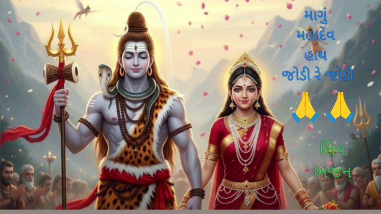 🙏🤚 ભજન એકવાર સાંભળો👌 વારેવારે સાંભળ્યા કરશો 🙏🤚 સમજણ આપો ને મને થોડી રે થોડી 🙏🤚