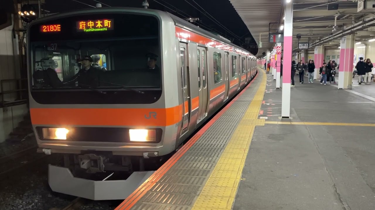 JR武蔵野線E231系0番台千ケヨMU37編成 武蔵浦和駅発車