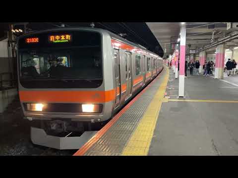 JR武蔵野線E231系0番台千ケヨMU37編成 武蔵浦和駅発車