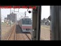 【HD】名鉄小牧線 犬山→小牧 →上飯田 地下鉄上飯田線 →平安通 前面展望