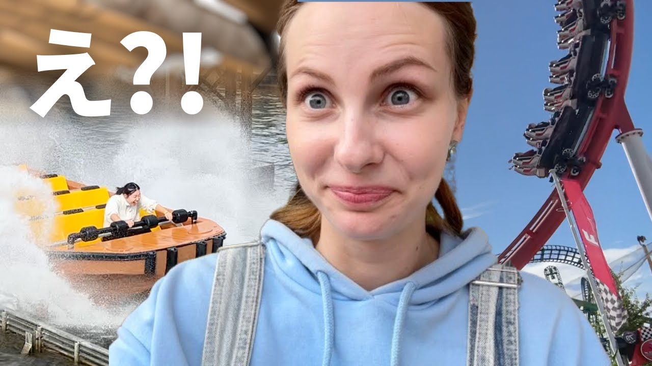 ヨーロッパ最速最多ジェットコースターの遊園地 | エナジーランディアで爆乗りwww