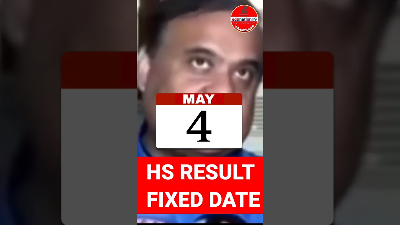 HS Result Fixed Date | HS Result Date 