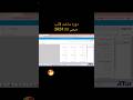 ساخت قالب دیجی کالا 2024 با تیلویند و جاوا اسکریپت #programming #htmlcss #coding #webdesign