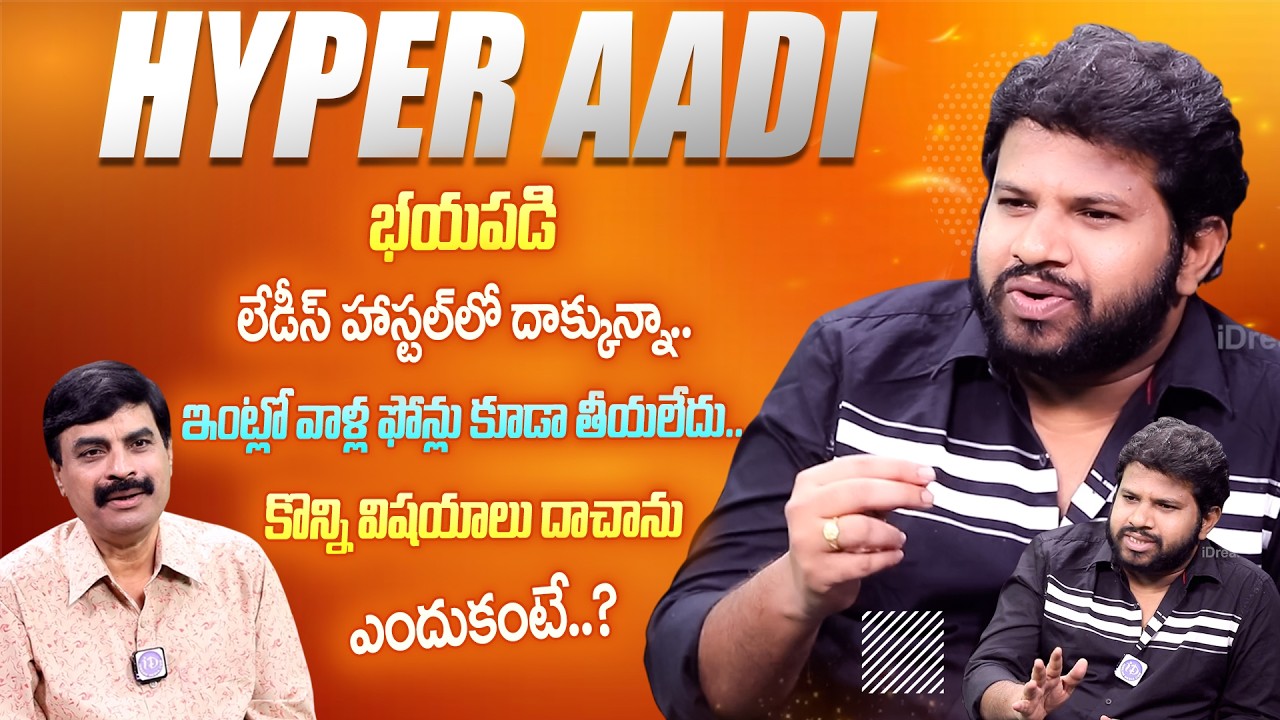 Hyper Aadi Latest Interview 😲 | Untold Secrets, Jabardasth Journey & Reality | Exclusive