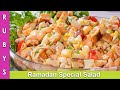 New! Ramadan Special Pizza Hut Salad Ranch & 1000 Style Dressing Recipe in Urdu Hindi - RKK