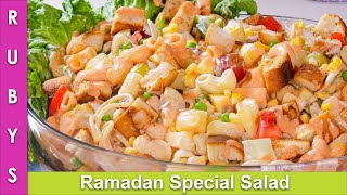 New! Ramadan Special Pizza Hut Salad Ranch & 1000 Style Dressing Recipe in Urdu Hindi - RKK screenshot 1