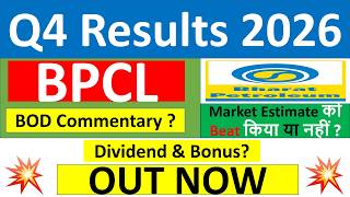 BPCL Q4 results 2026 | BPCL results today | BPCL Share News | BPCL Share latest news | BPCL Dividend