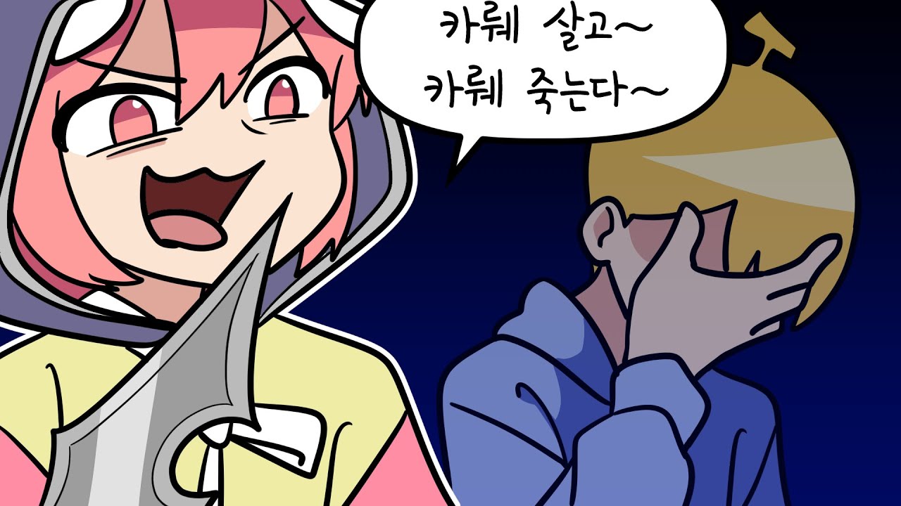 2021.12.29 리그오브레전드 (w.감블러,램램,실프,이춘향) [김뚜띠 다시보기]