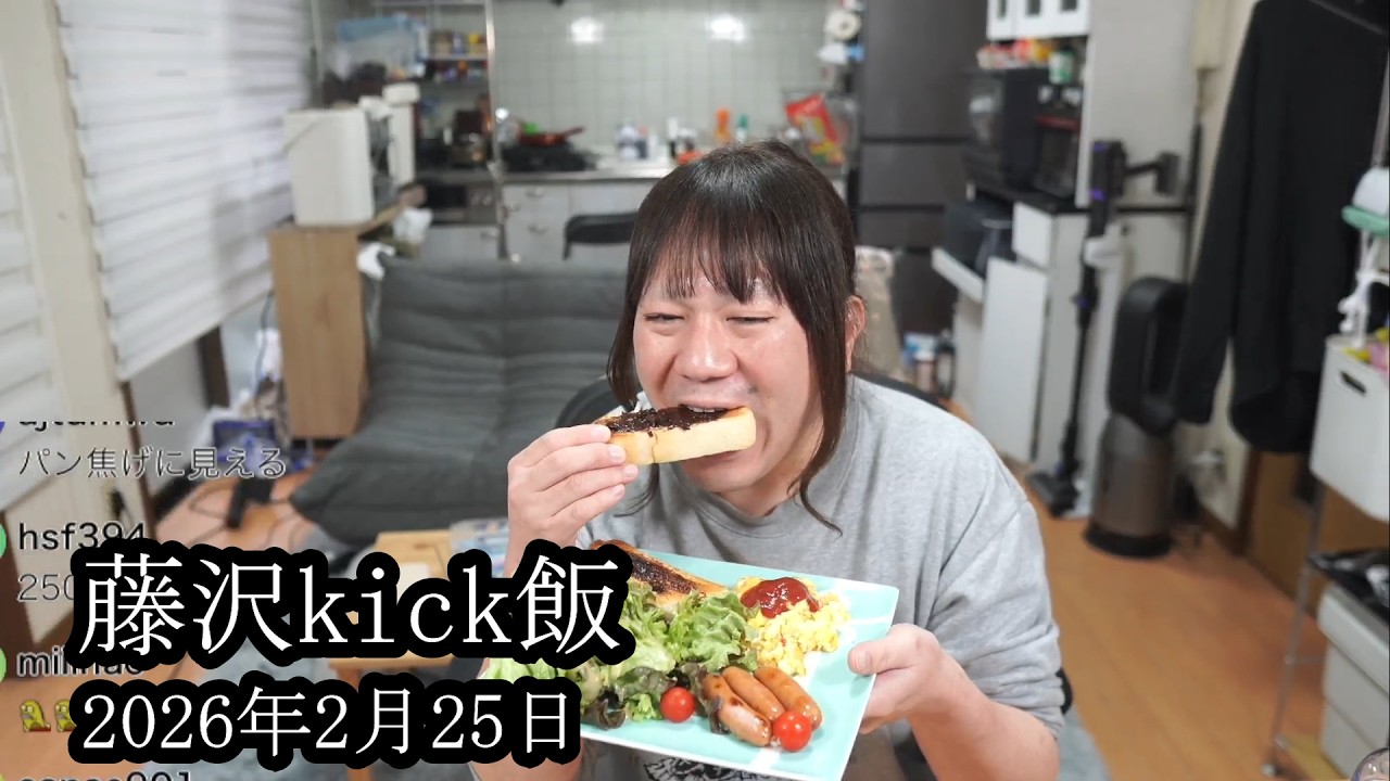 【絶品藤沢プレート】藤沢プレートを食べる【藤沢なな】