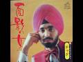 チャダ - 面影の女 (7inch)
