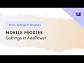 Setting up mobile proxies using AdsPower as an example