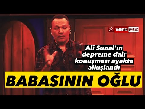 ALİ SUNAL DEPREMİ KONUŞTU, HERKES AYAKTA ALKIŞLADI