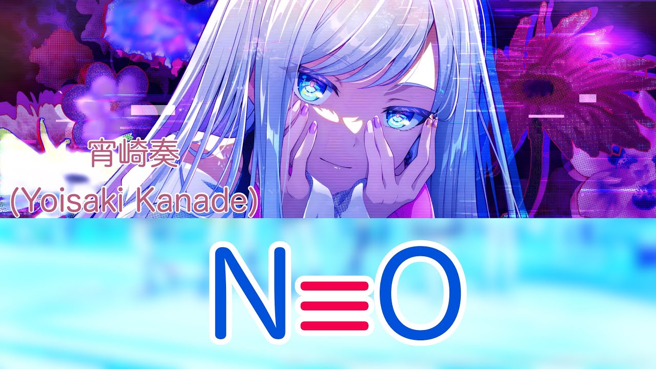 プロセカ】NEO-宵崎奏(アナザーボーカル) wide ver. 日本語・ローマ字