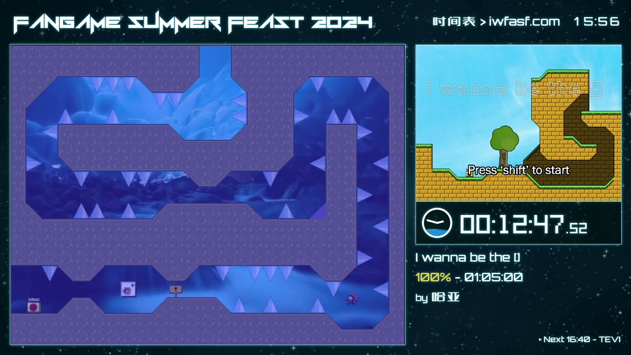 【FASF2024】Run 8 - I wanna be the [] 100% by 哈亚