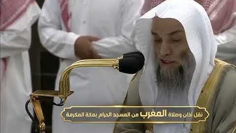 ' خواتيم سورة الدخان  ٤٠ - ٥٩ ' الشيخ #فيصل_غزاوي صلاة المغرب  ٢٢-١٠-١٤٤٤ هـ
