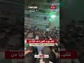 وداع حزين في سوهاج تشيــ يع جــ ثامين ٤ ضــ حايا من حــ ادث حفل الزفاف بطما 