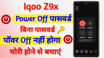 iqoo z9x power off password setting | iqoo z9x switch off password setting